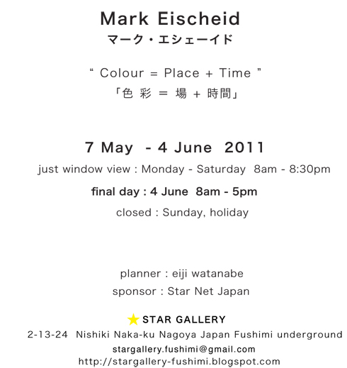 Colour = Place + Time exhibition at Star Gallery 