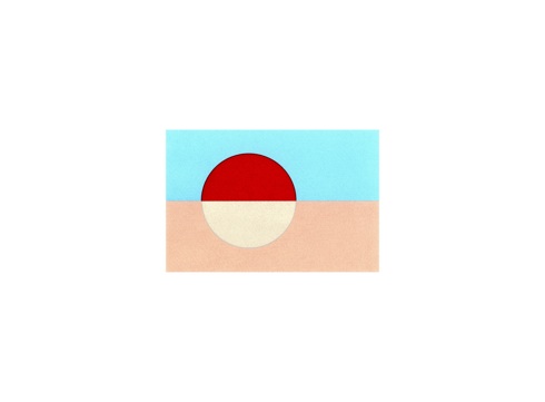 Erfalasorput: Object on Land 1